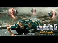 Battleship Movie Wallpapers